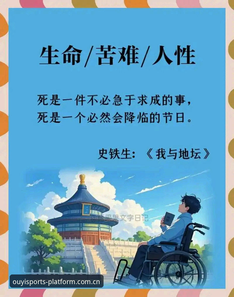 欧亿体育平台中国官方主站官方入口 揭秘埃里克森五度倒地背后:一位“不死的战士”与科技改变运动命运的真相