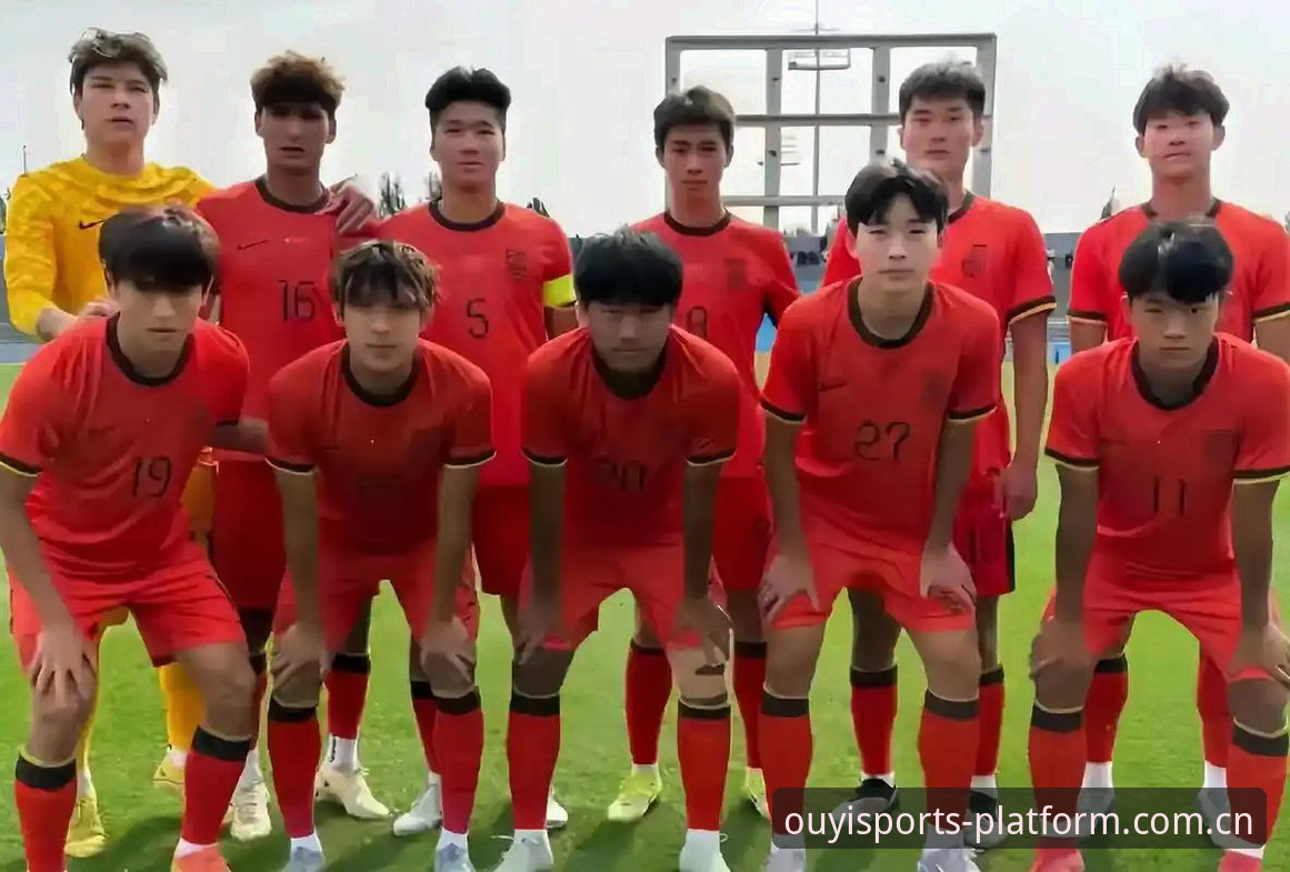 欧亿体育平台中国官方主站官方入口对比 U19国足土伦杯出局数据分析:攻防数字背后的成长代价与决策启示