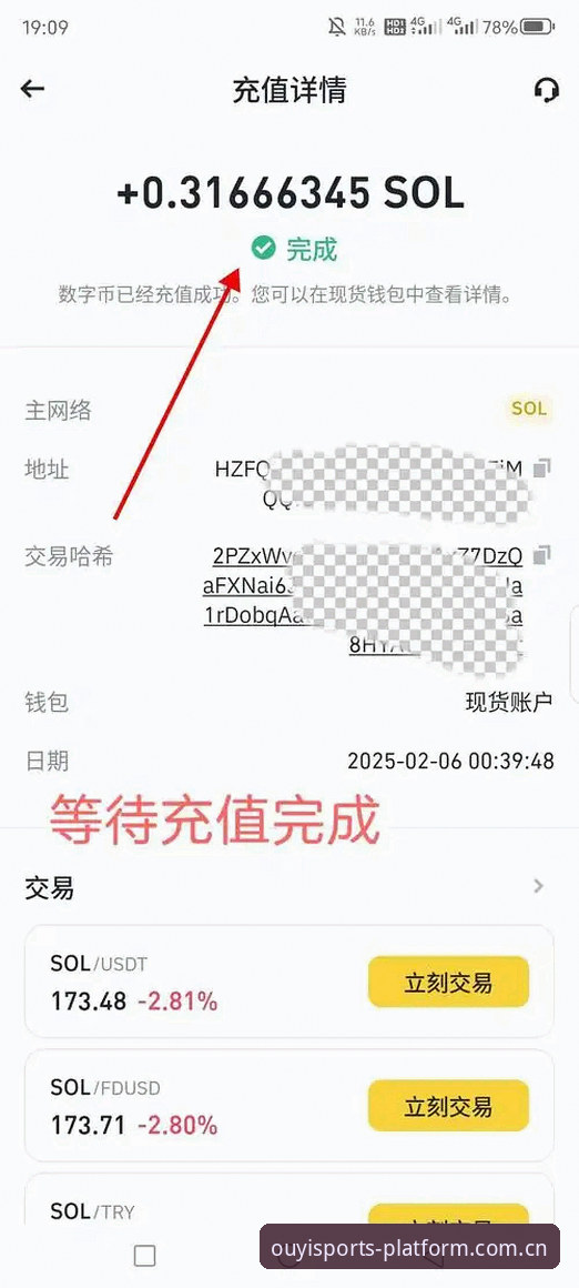 欧亿体育平台中国官方主站数据中心手机版 欧亿体育官方数据获取实用指南——破解手机端常用误区