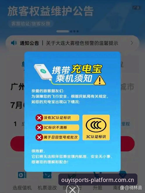 欧亿体育官方手机版体验实测——这些避坑指南值得先看一遍